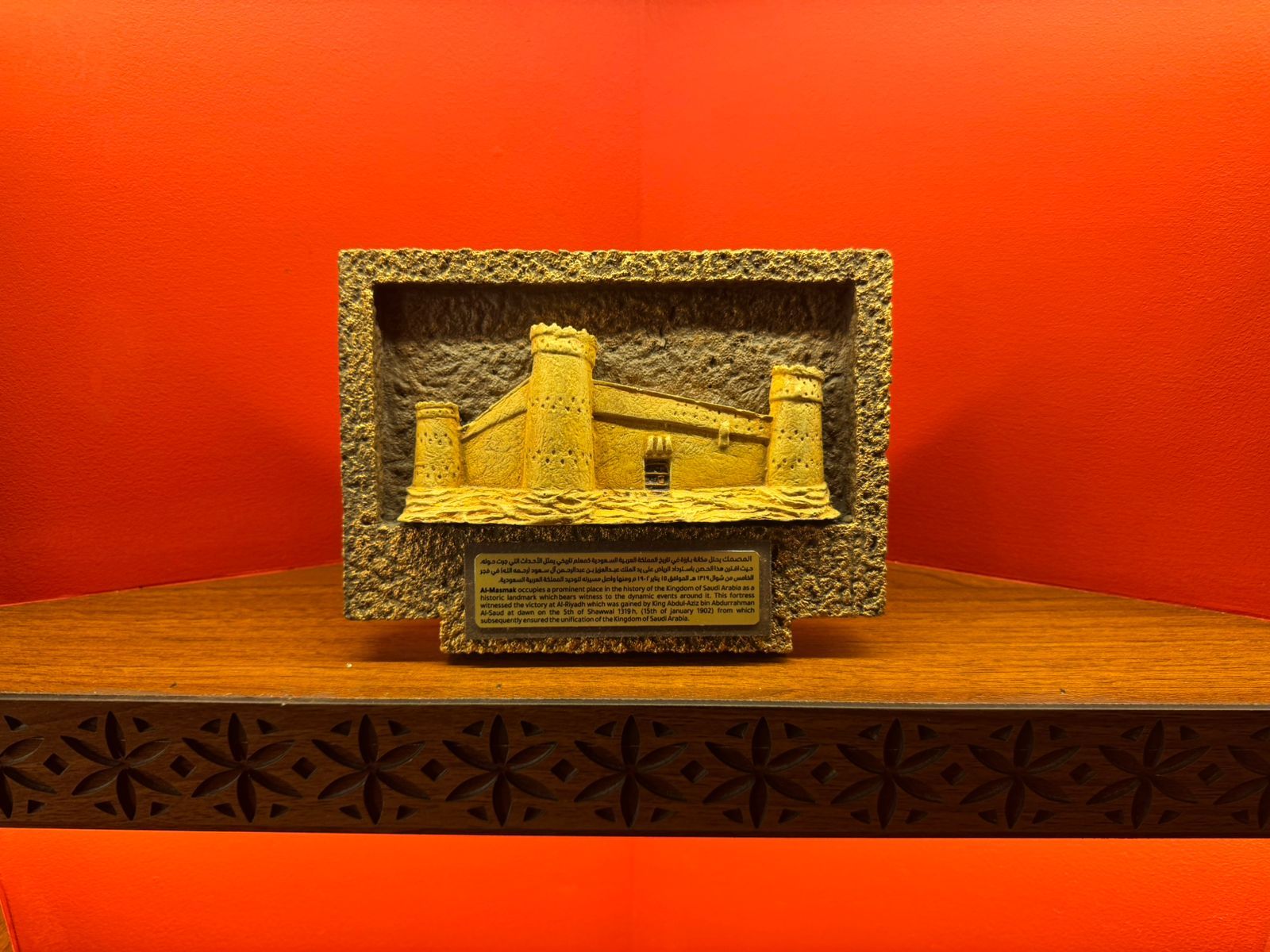 تعرف على أبرز المعالم التاريخية من داخل معرض الرياض للكتاب