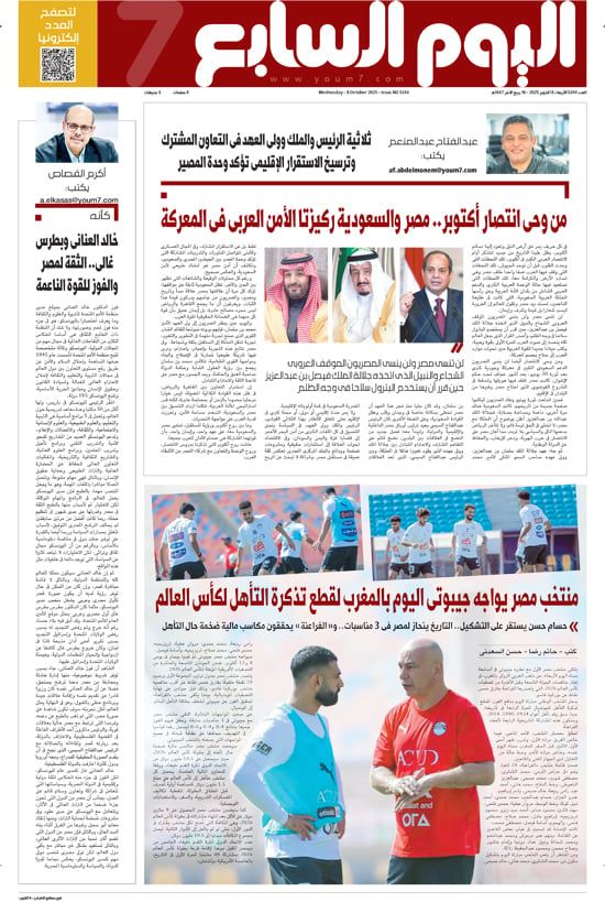 عبدالفتاح عبدالمنعم يكتب: ثلاثية الرئيس والملك وولى العهد فى التعاون المشترك وترسيخ الاستقرار الإقليمى تؤكد وحدة المصير.. من وحى انتصار أكتوبر مصر والسعودية ركيزتا الأمن العربى فى المعركة