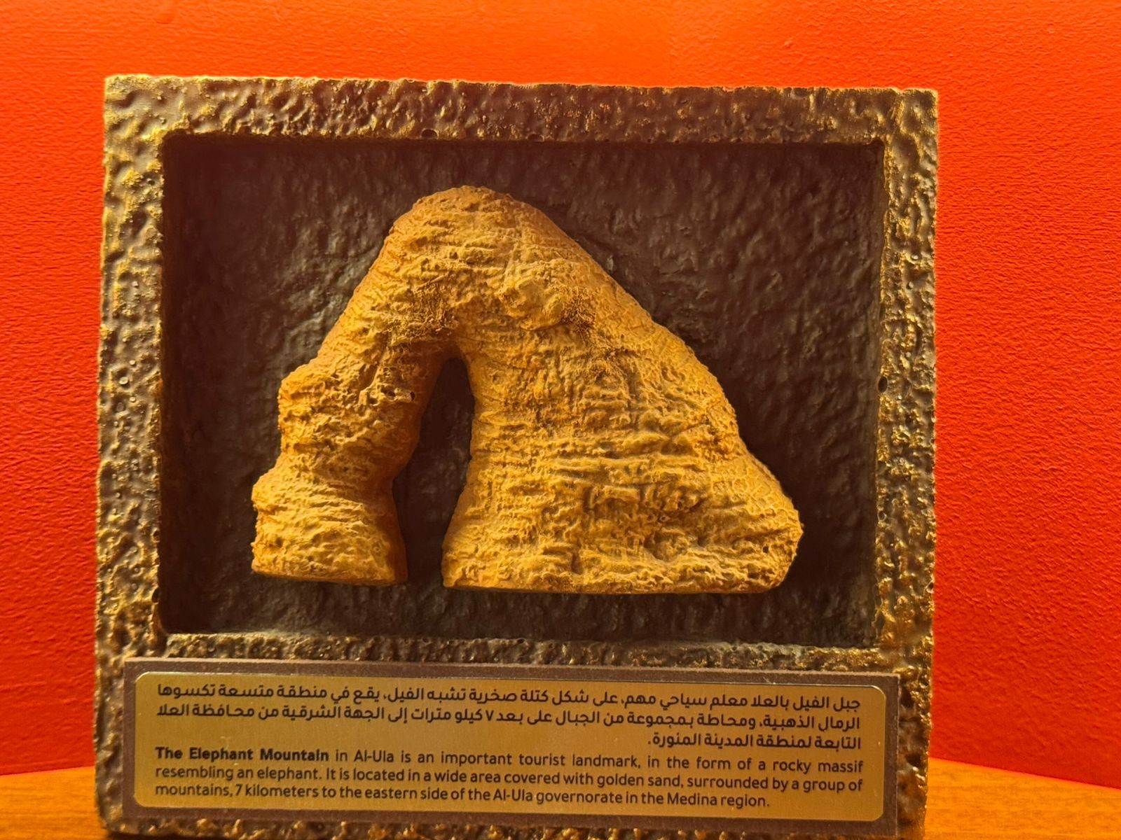 تعرف على أبرز المعالم التاريخية من داخل معرض الرياض للكتاب