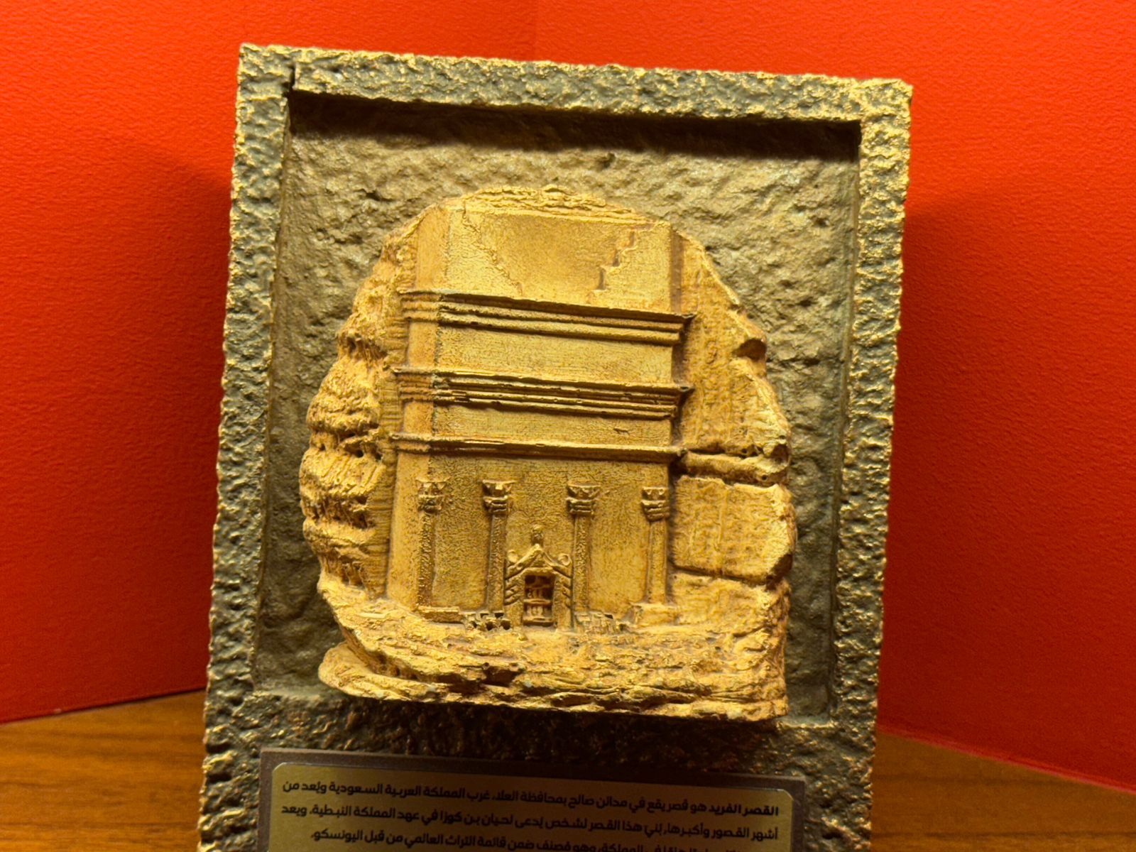 تعرف على أبرز المعالم التاريخية من داخل معرض الرياض للكتاب