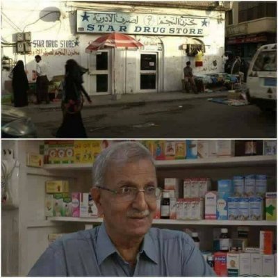 هل أفتتحت أبواب القدر لليمنيين؟ الخزنة السحرية تظهر في عدن وفتحي بن لزرق يكشف موعد فتحها