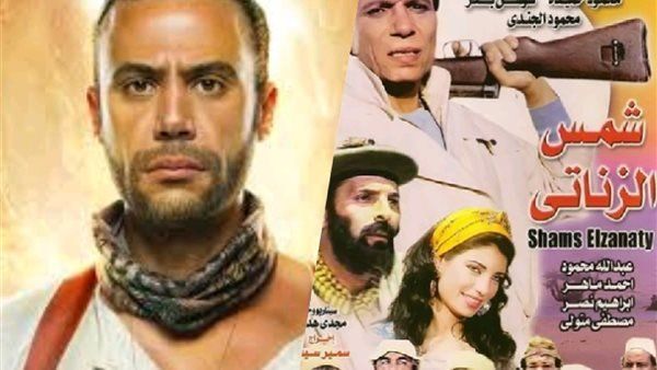 شاهد .. تأجيل جديد يربك صناع “شمس الزناتي 2” واعتذارات مفاجئة من أبطال العمل