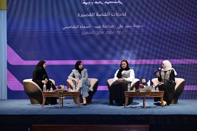 شاهد .. "ملتقى السرد" يواصل أعماله بمناقشة قضايا السرد وتحديات القصة القصيرة