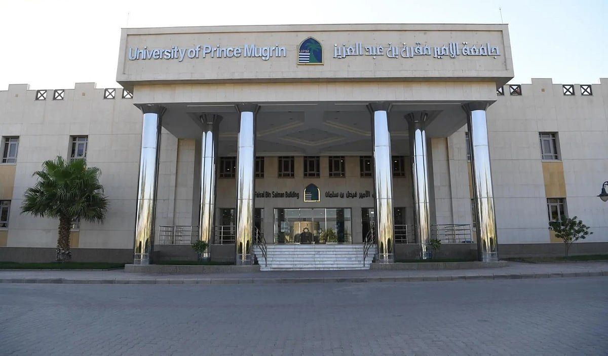 اتفرج – إطلاق برنامج “دبلوم فنون الطهي” في جامعة الأمير مقرن