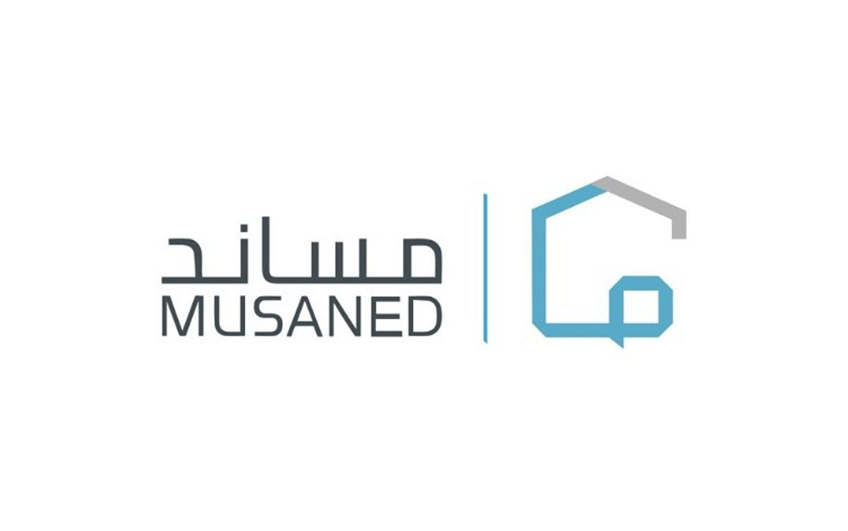 اتفرج – ما خدمة الإعلان عن خادمة للتنازل عبر منصة مساند؟