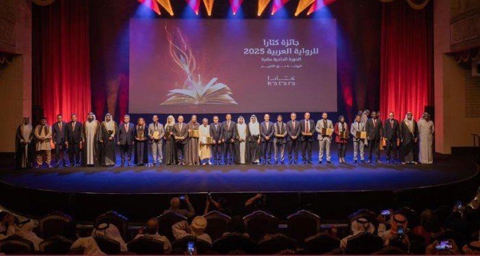 شاهد .. تتويج الفائزين بجائزة كتارا للرواية العربية في دورتها الحادية عشرة (صور)