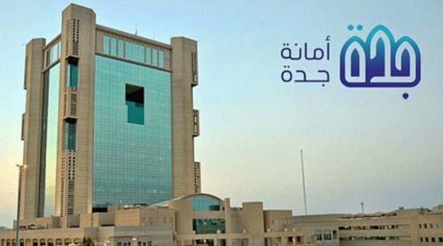 يضم مرافق تجارية وترفيهية متعددة.. أمانة جدة تطلق مشروعاً جديداً بحي الشاطئ بقيمة تتجاوز 3 مليار ريال