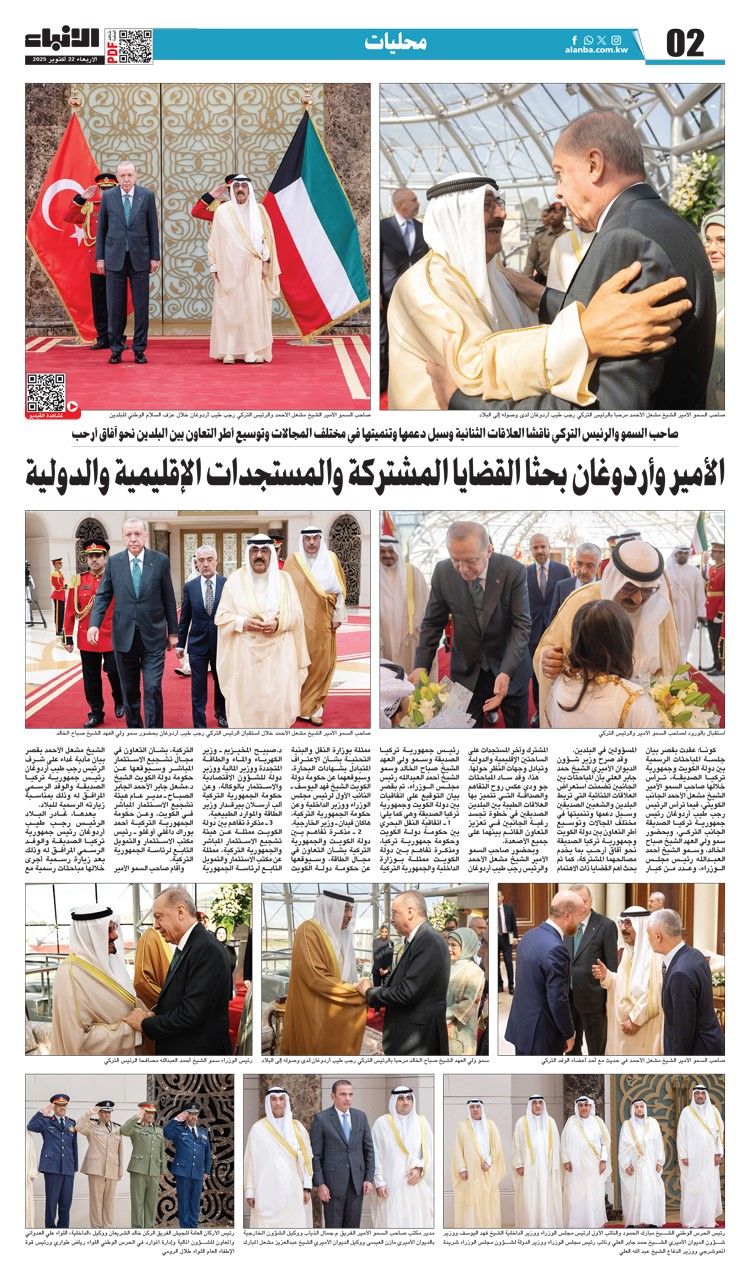 بالفيديو.. الأمير: التقدم والازدهار لتركيا وشعبها