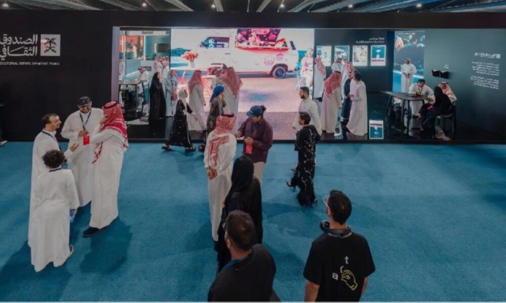 مشاركة الصندوق الثقافي في منتدى الأفلام السعودي 2023