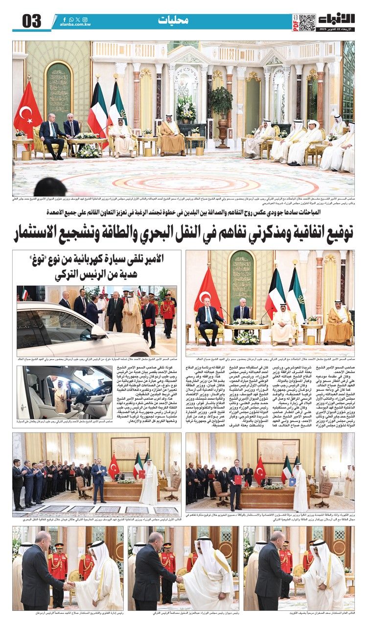 بالفيديو.. الأمير: التقدم والازدهار لتركيا وشعبها