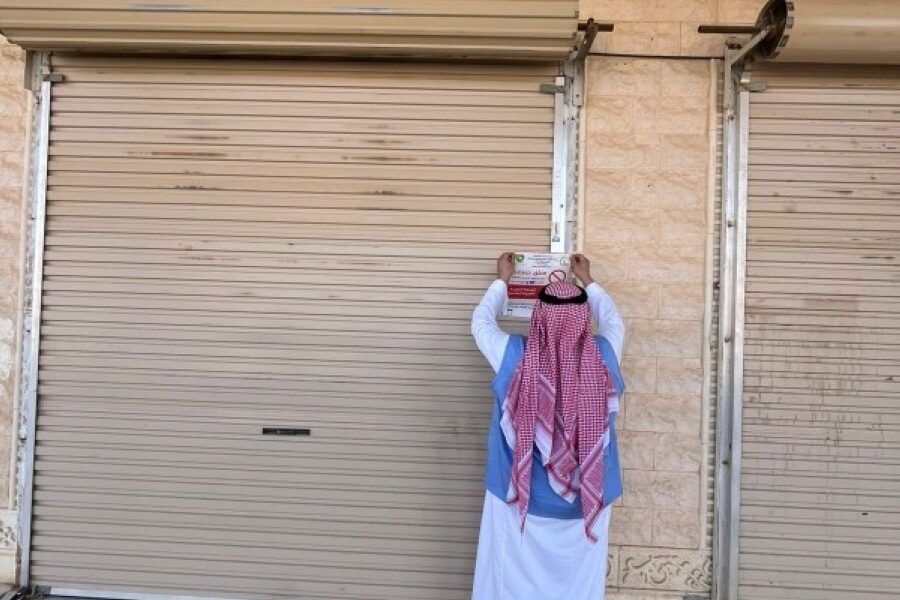 ضبط 350 جهاز طبي و5600 مستحضر تجميلي مخالف بالجوف