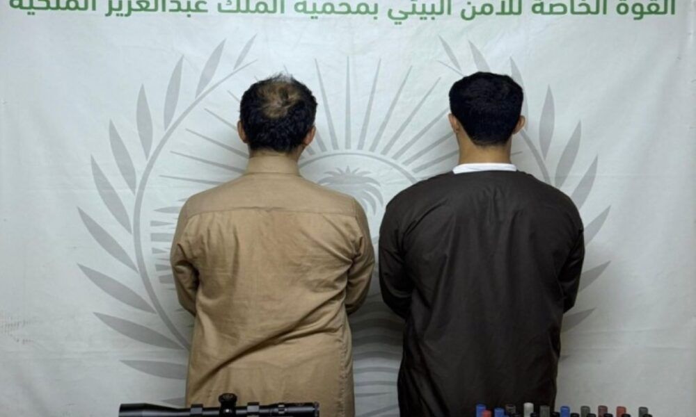 ضبط مخالفين لنظام البيئة بسبب الشروع في الصيد