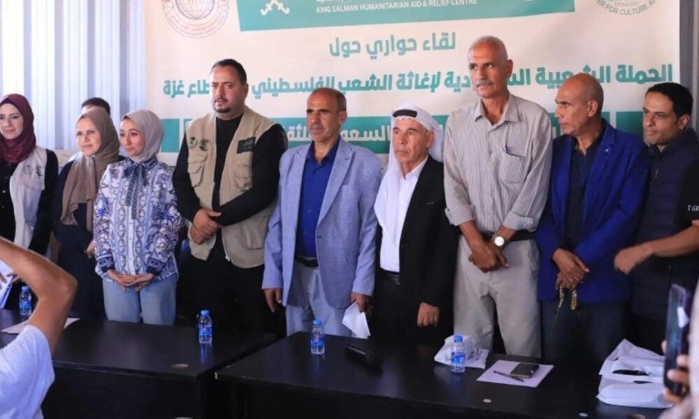 الحملة السعودية لإغاثة غزة: تضامن عربي أصيل