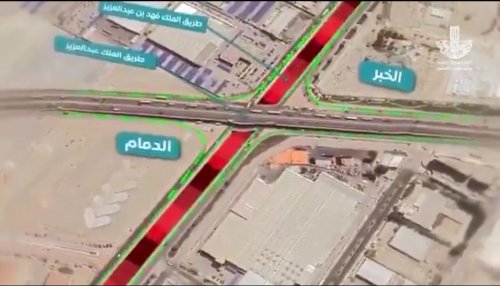 سكان الدمام يستقبلون الأن أجمل خبر.. أمانة الشرقية تعلن البدء بتنفيذ مشروع النفق المستطيل الذي سينهي الازدحام المروري بشكل جذري