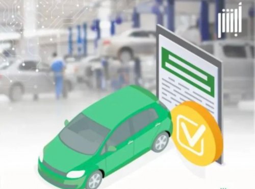 طريقة استخراج إذن إصلاح المركبات عبر منصة أبشر والشروط الجديدة التي سيتم تطبيقها من اليوم