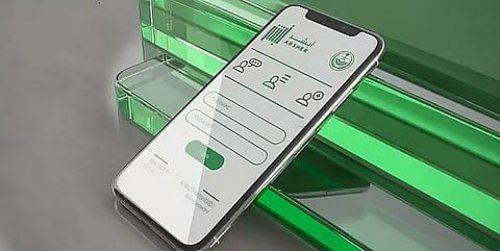 رسميًا.. 6 خطوات بسيطة تنفيذ الكفالة الإلكترونية عبر منصة أبشر 1447