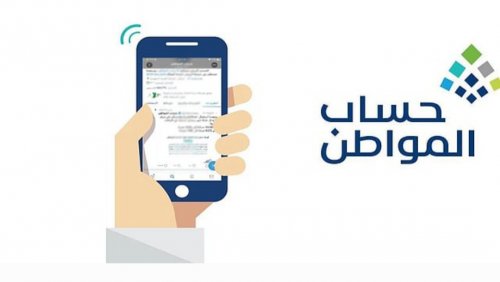 طريقة إضافة المرفقات المطلوبة في حساب المواطن: خطوات بسيطة لإتمام الإجراءات بسهولة