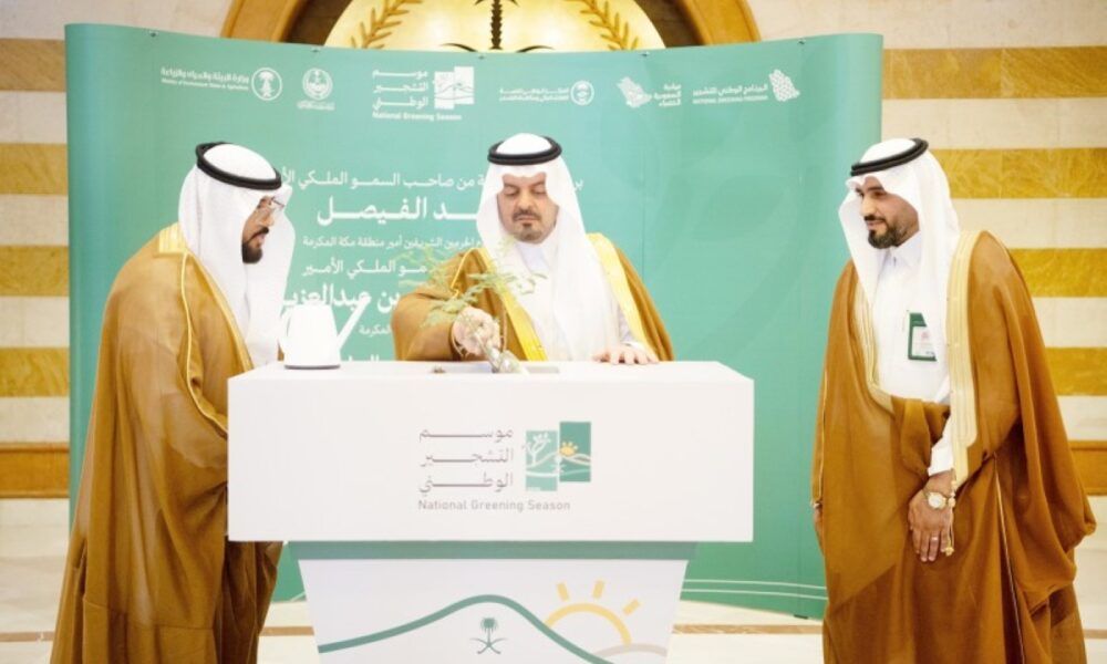 تدشين موسم التشجير الوطني 2025 بالمنطقة بواسطة سعود بن مشعل