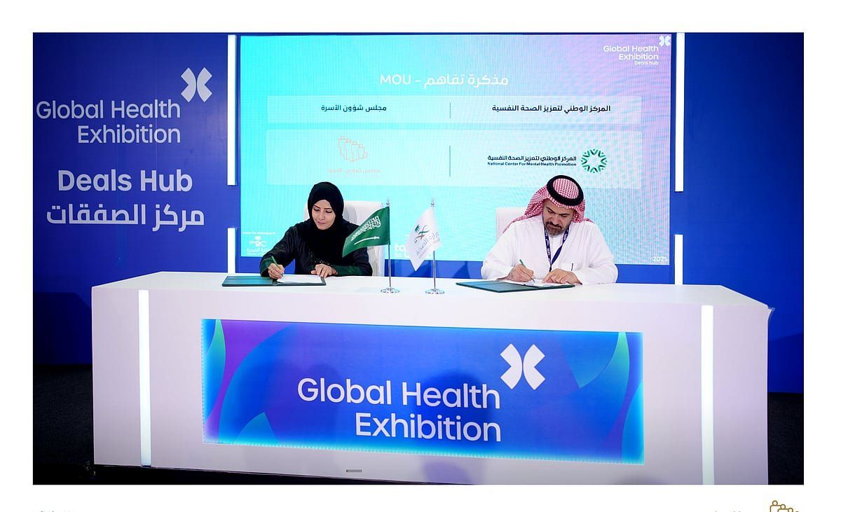 اتفرج – ضمن مجموعة العشرين في جنوب أفريقيا.. «شؤون الأسرة» يرأس وفد المملكة لمجموعة عمل تمكين المرأة