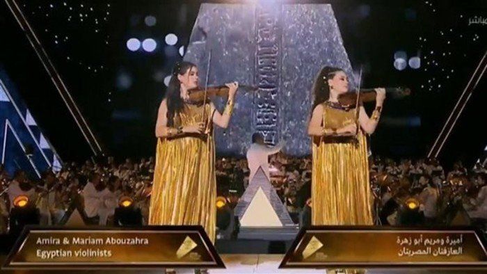 شاهد .. حفل افتتاح المتحف المصري.. حفيدتا عبد الرحمن أبو زهرة تقدمان عرضا موسيقيا