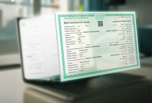 عرض شهادة الميلاد إلكترونيًا عبر منصة أبشر: حل رقمي مبتكر لتسهيل خدمات الأسر الحاضنة
