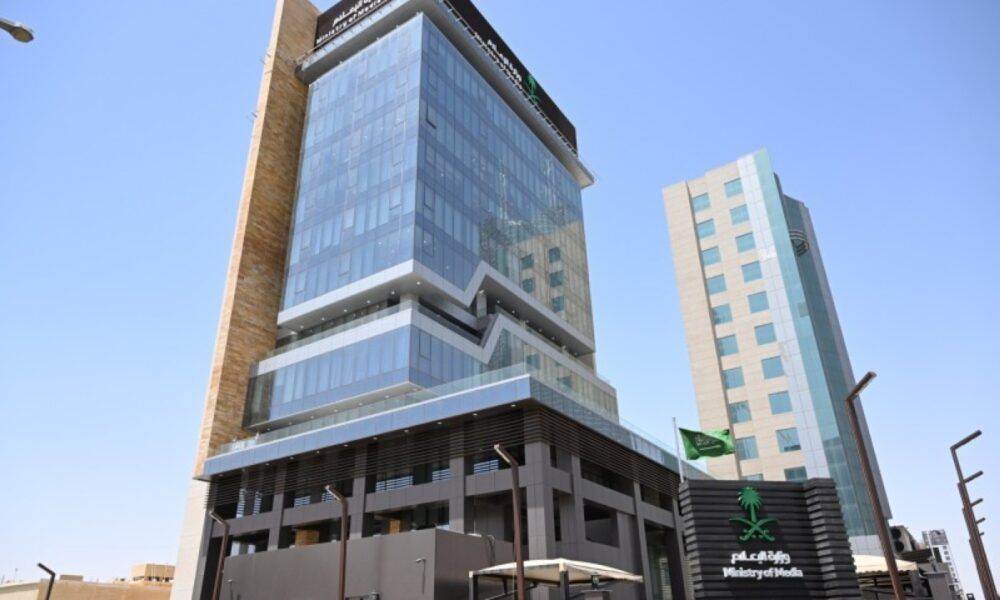 وزارة الإعلام تطلق مبادرة لتعزيز التواصل مع المقيمين