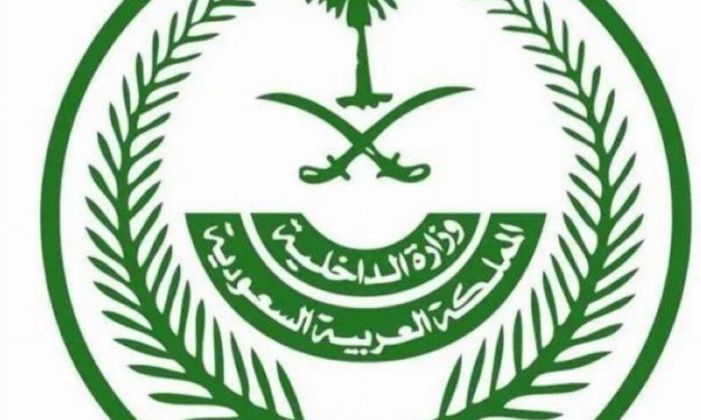 تنفيذ حكم القتل تعزيراً لمهربي الهيروين بمكة