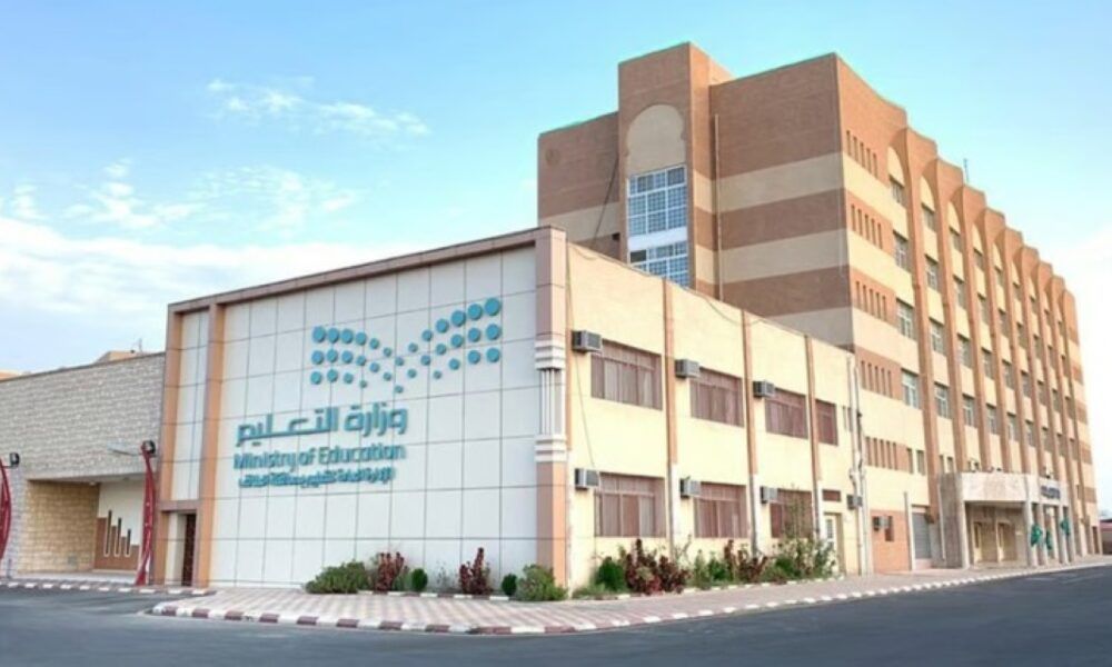 مواعيد الدوام الشتوي في تعليم الطائف تبدأ الأحد القادم