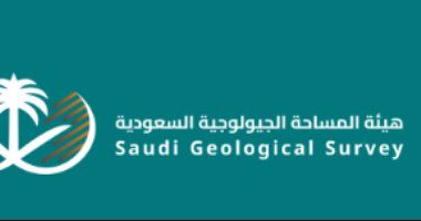 هيئة المساحة الجيولوجية السعودية تعلن فتح باب القبول في برنامج صناع الغد