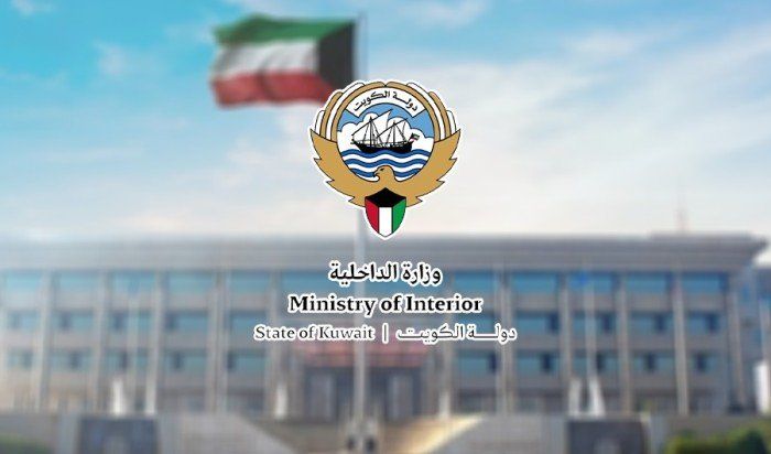 «الداخلية الكويتية»: ضبط مروّج أنشطة قمار إلكترونية عبر «سناب شات»