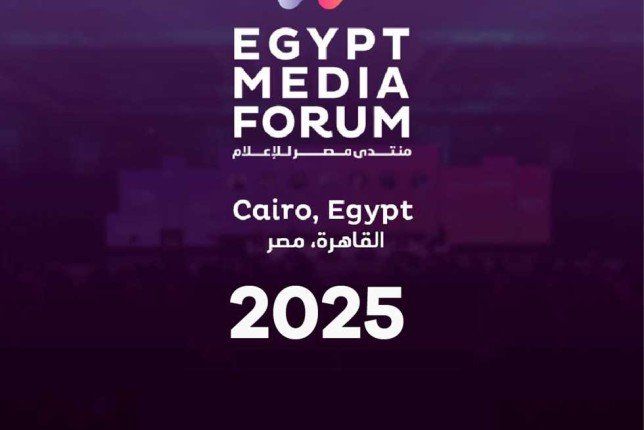 شاهد .. اليوم.. انطلاق منتدى مصر للإعلام في نسخته الثالثة تحت عنوان "2030.. من سيستمر؟"