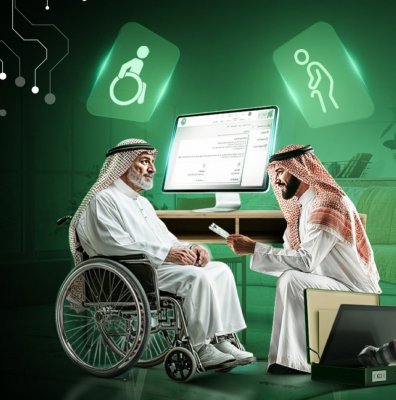 خدمة تقدير عبر منصة أبشر: تسهيل الإجراءات للمواطنين غير القادرين على زيارة الأحوال المدنية