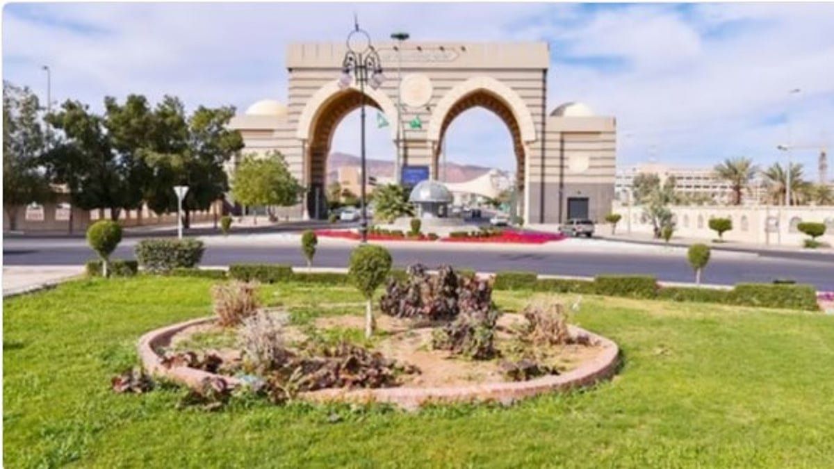 اتفرج – الجامعة الإسلامية بالمدينة المنورة تُطلق اليوم أسبوع الدراسات العليا الأول