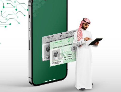 خطوات تجديد بطاقة الهوية الوطنية السعودية عبر أبشر 1447