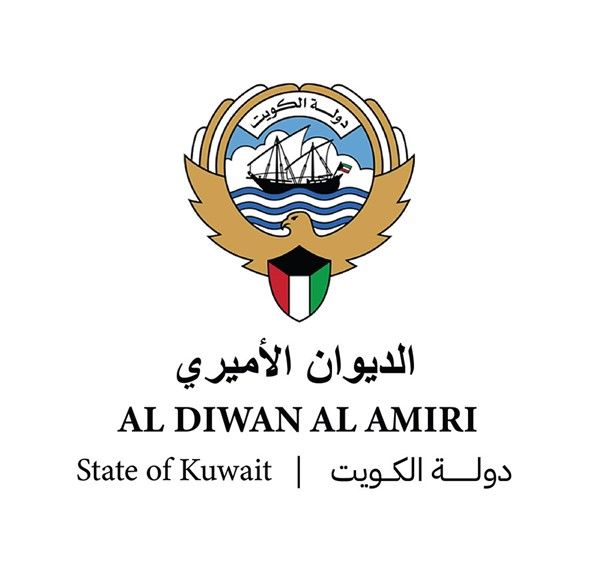 الديوان الأميري يشكر المعزين بوفاة المغفور له بإذن الله الشيخ صباح جابر فهد المالك الصباح