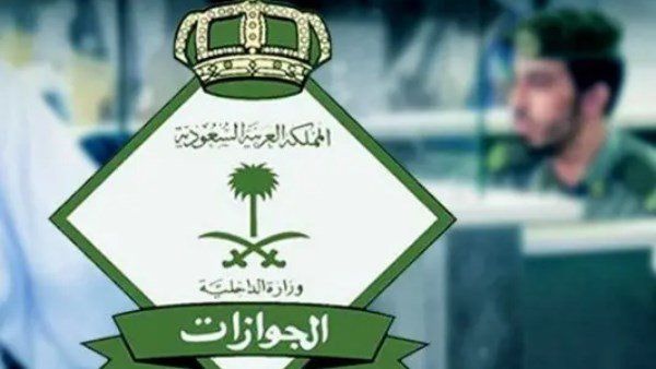 الجوازات السعودية تستعرض «المسار الذكي» للعبور الذاتي بالذكاء الاصطناعي
