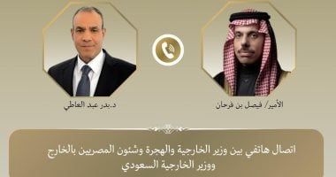 وزير الخارجية يبحث مع نظيره السعودي العلاقات الثنائية بين البلدين