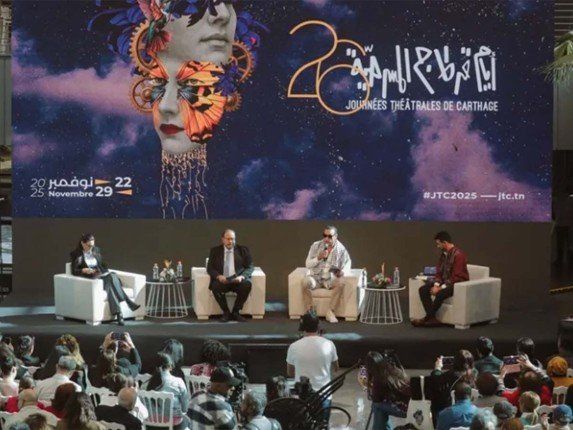 شاهد .. انطلاق أيام قرطاج المسرحية 22 نوفمبر الجاري