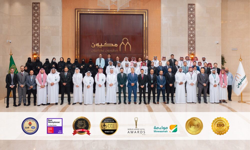 مكيون مطورون عمرانيون تحصد 7 جوائز مرموقة وتشارك في «سيتي سكيب جلوبال 2025» مواكبةً لرؤية المملكة 2030