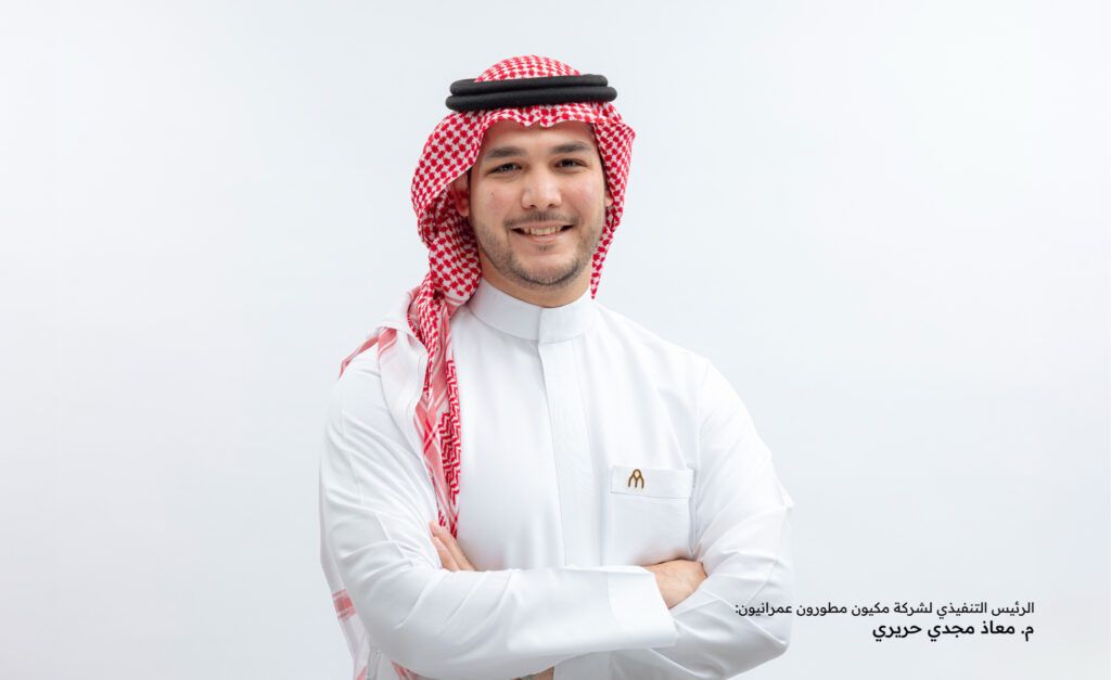 استضافة نادية خوندنة بجازان: نقاش حول الغرفة الخضراء