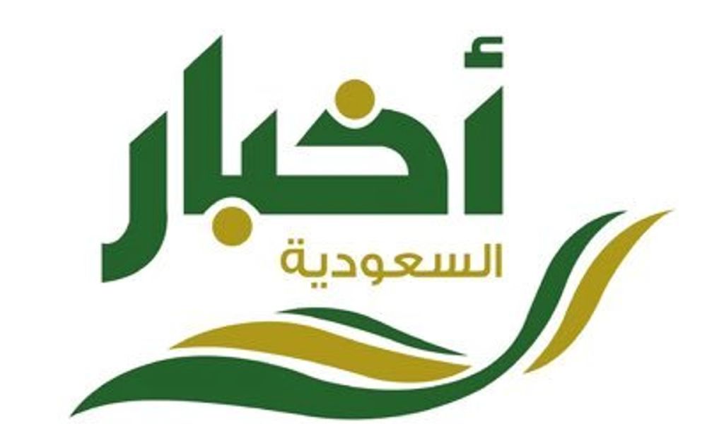 إطلاق النسخة الجديدة من الجائزة السعودية للإعلام 2026
