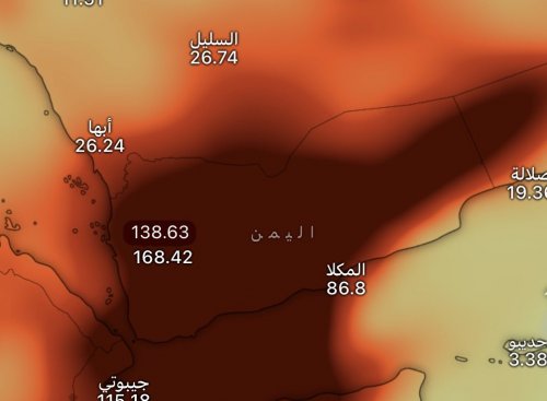عاجل.. تحديث جديد يوضح المناطق اليمنية التي ستتأثر بالغبار البركاني القادم من إثيوبيا