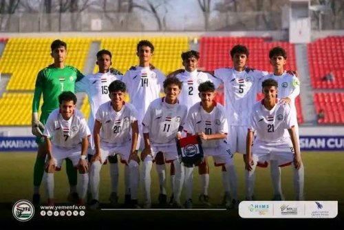 ملخص مباراة اليمن وغوام للناشئين.. 10 أهداف نظيفة تقود صغار اليمن نحو التأهل للنهائيات