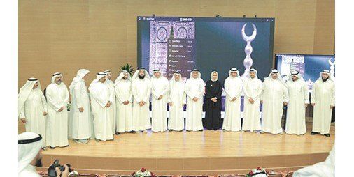 اتفرج – «الشؤون الإسلامية» أجرت قرعة سحب قبول الحجاج لموسم 1447هـ بنجاح وشفافية