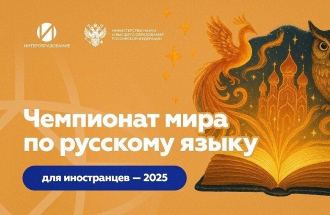 شاهد .. مصر والجزائر ضمن 10 دول تتأهل للمرحلة النهائية من بطولة العالم للغة الروسية لغير الناطقين بها