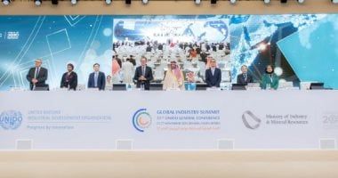 القمة العالمية للصناعة تختتم أعمالها بإعلان الرياض لتعزيز التعاون الصناعى الدولى