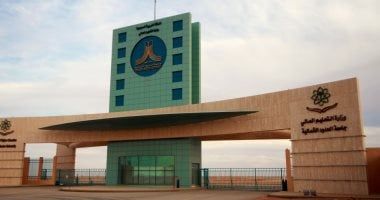السعودية.. جامعة الحدود الشمالية تفتح باب القبول فى 13 برنامجًا للدراسات العليا