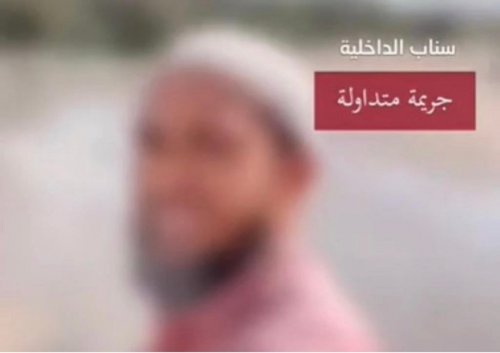 عاجل: القبض على مشهور في الرياض بسبب نشره هذا الفيديو الصادم على سناب شات