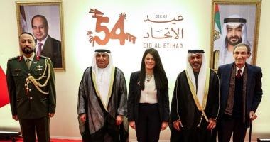 وزيرة التخطيط تشارك في احتفال سفارة الإمارات بمناسبة عيد الاتحاد الرابع والخمسين