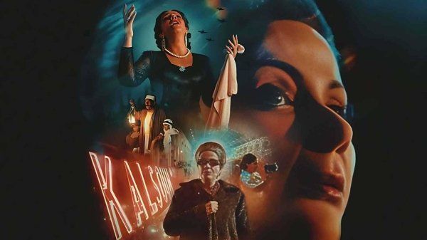 شاهد .. "نجوم فيلم الست يحتفلون اليوم بالعرض الخاص رغم الجدل الكبير حول أبطاله"